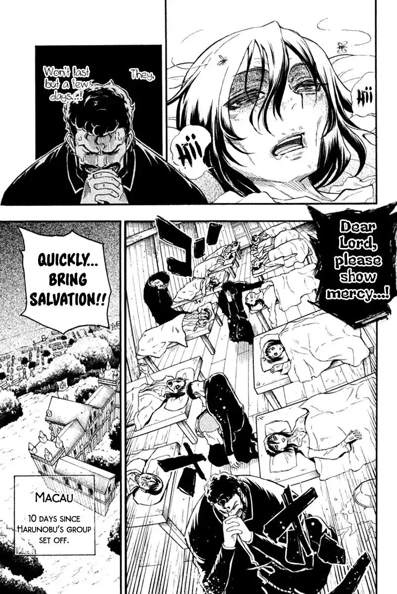 Samurai Ragazzi - Sengoku Shounen Seihou Kenbunroku Chapter 16 6